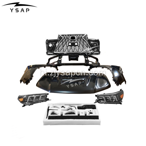 12 Hilux Vigo अपग्रेड 2020 LX किट में